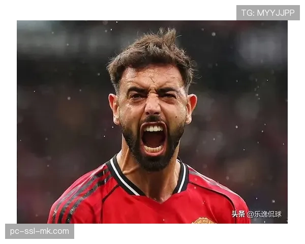 更衣室领袖：布鲁诺-费尔南德斯如何成为曼联逆境中的精神支柱