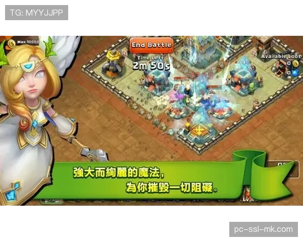 从2-0到4-0：斯特拉斯堡绝境反击晋级欧协联四强之路